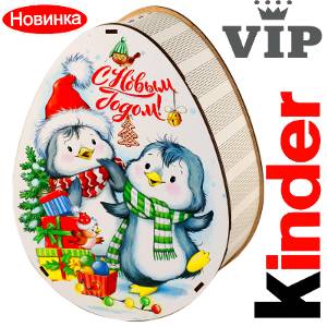 Сладкий новогодний подарок в мягкой игрушке весом 1200 грамм по цене 2520 руб в Дзержинске