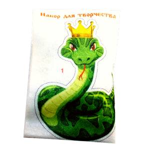  в Дзержинске