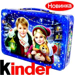 Сладкий подарок на Новый Год  в жестяной упаковке весом 610 грамм  в Дзержинске